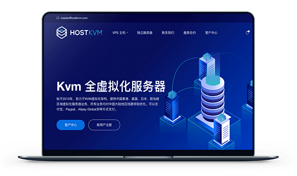 hostkvm_com.png